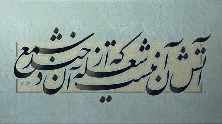 هیرانا